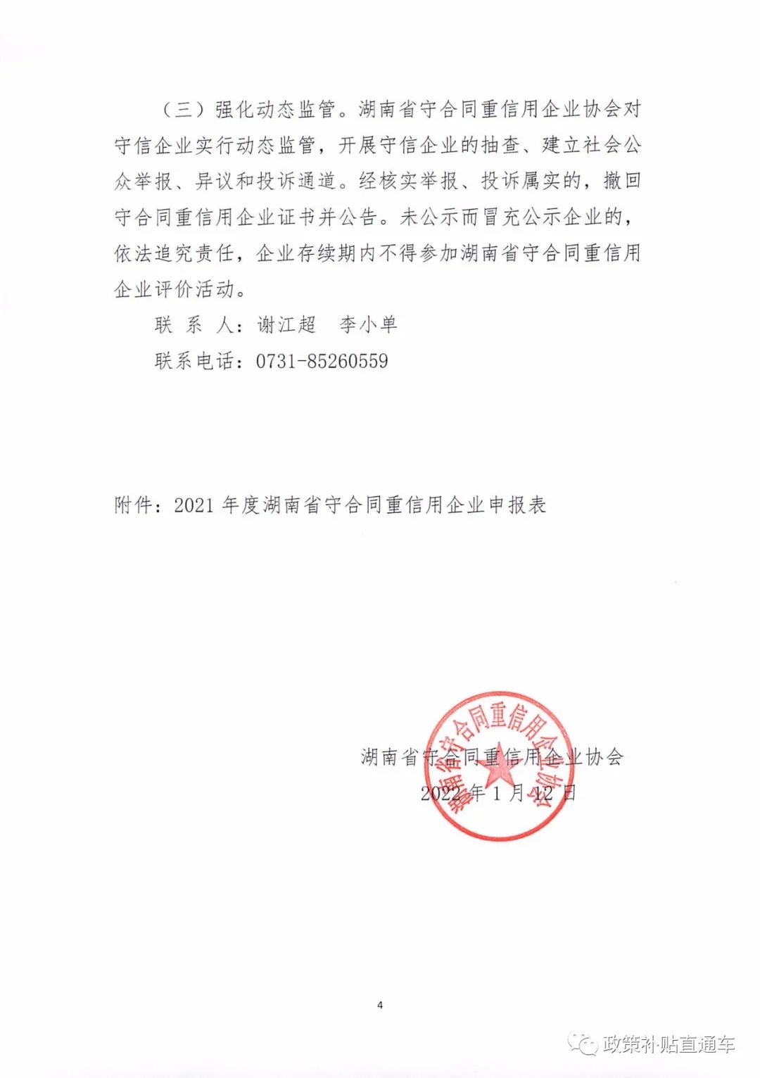 a77cd2936019a014eb6220dc44c68cf7.jpg